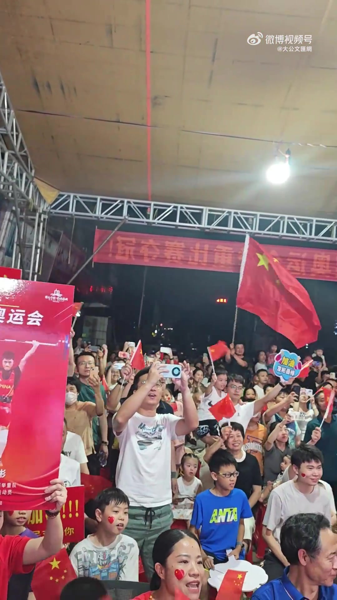 李发彬父亲搭大棚装电子屏,供乡亲们一同观看李发彬比赛直播