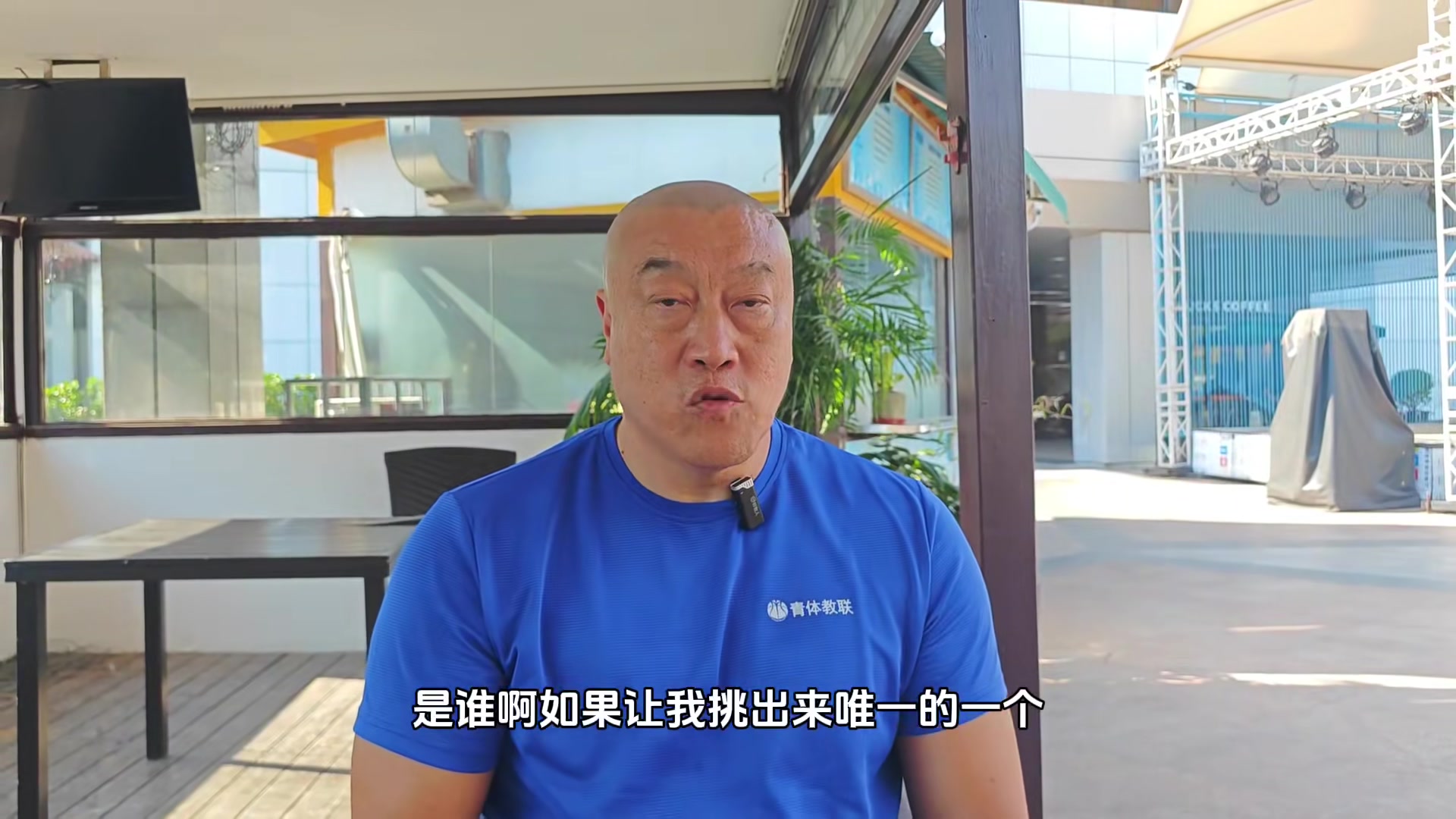 马健：胡卫东是公认中国男篮历史最强分卫 他得分能力强于郭艾伦