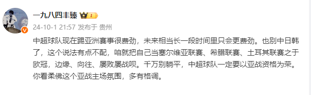 😔媒体人:申花海港大哥别说二哥 中超球队现在踢亚洲赛事很费劲