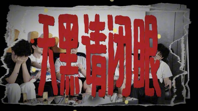 LNG更新团综视频:老南瓜的狼人杀环节