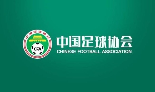 足协2025目标：国足争取18强赛小组前四，U20&U17力争打入世青赛