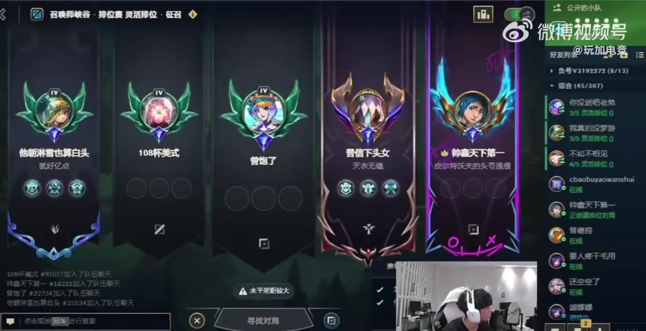 太惨了~前iG上单YSKM失业在家称:明年就在家里蹲着