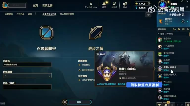 Lwx谈Doinb复出:b神有工作不很正常吗?b神tm多diao啊