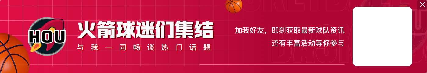 维金斯:本赛季我们还没和火箭以完整阵容对阵过 这会很有趣