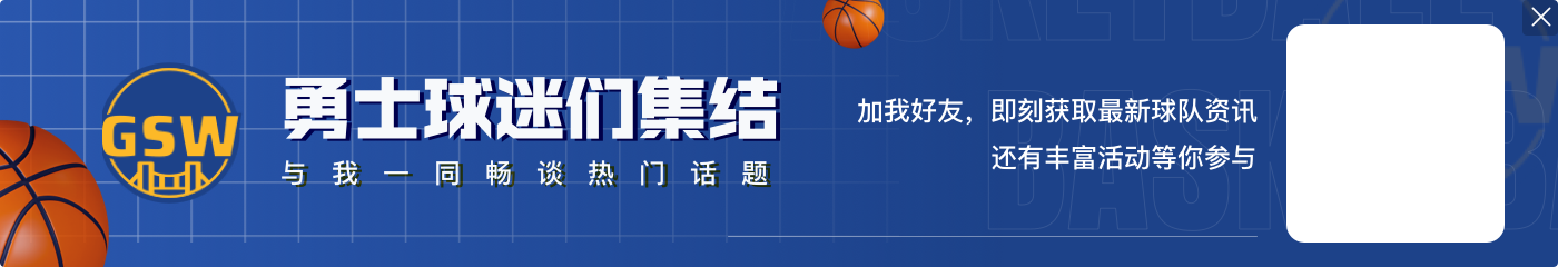 哈登第69次单场至少5三分砍下40+!NBA历史最多🔥库表分列二三