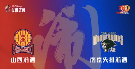 🏀CBA战报:林葳空砍35分,张宁18+7,山西108-96南京